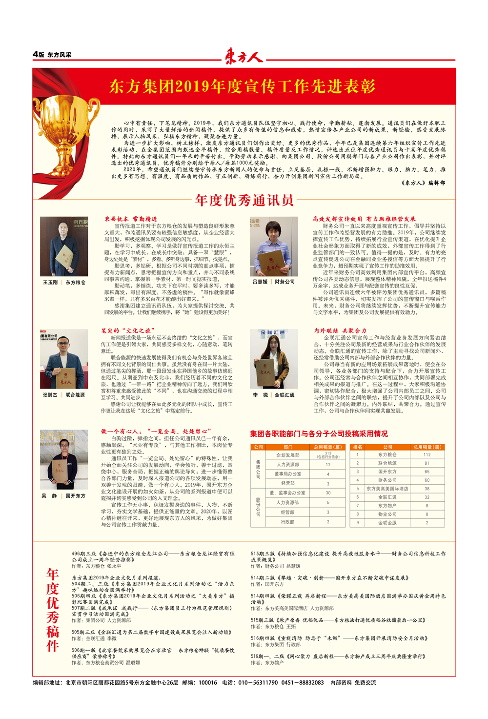 4-01
